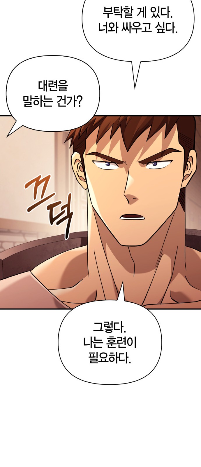 80 페이지