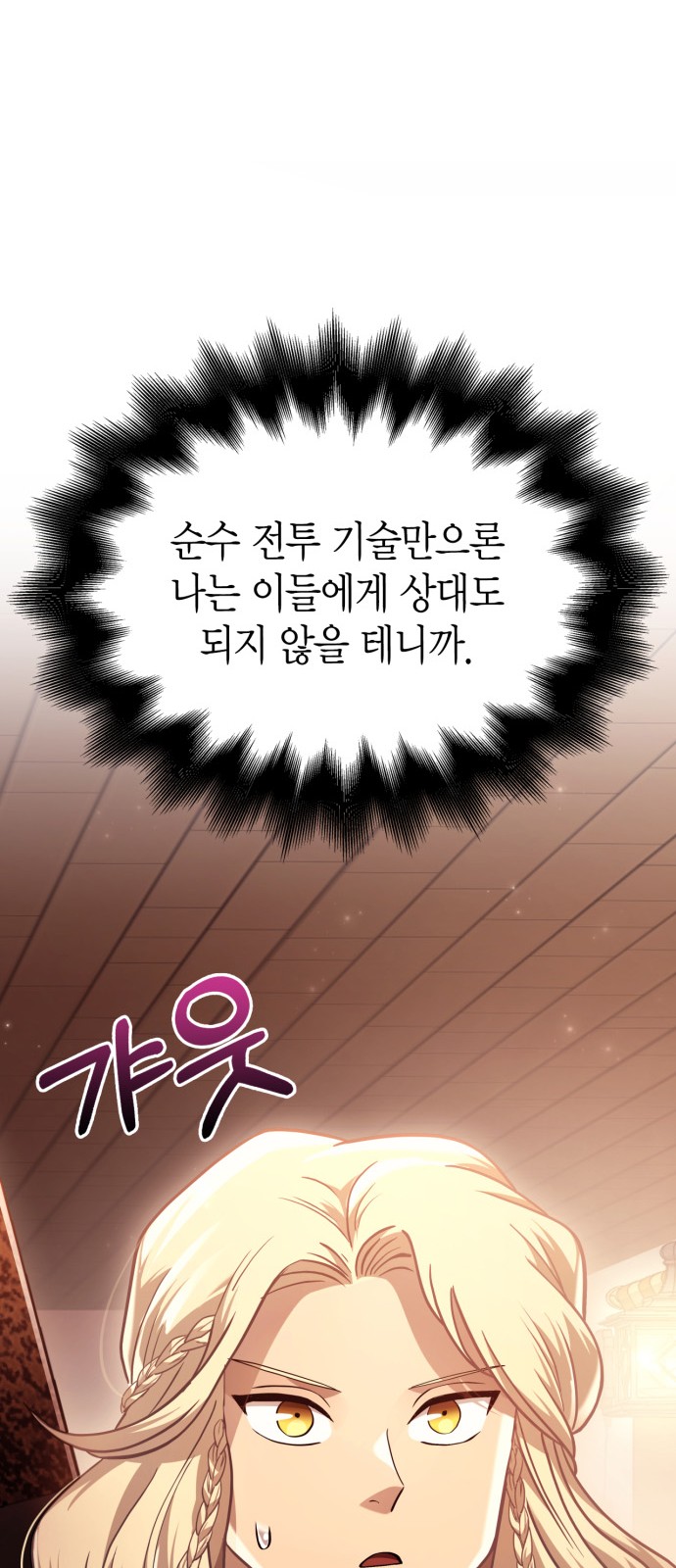 81 페이지