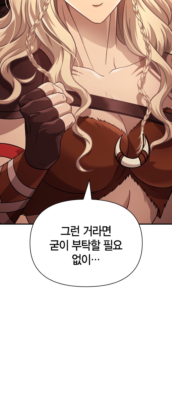 82 페이지
