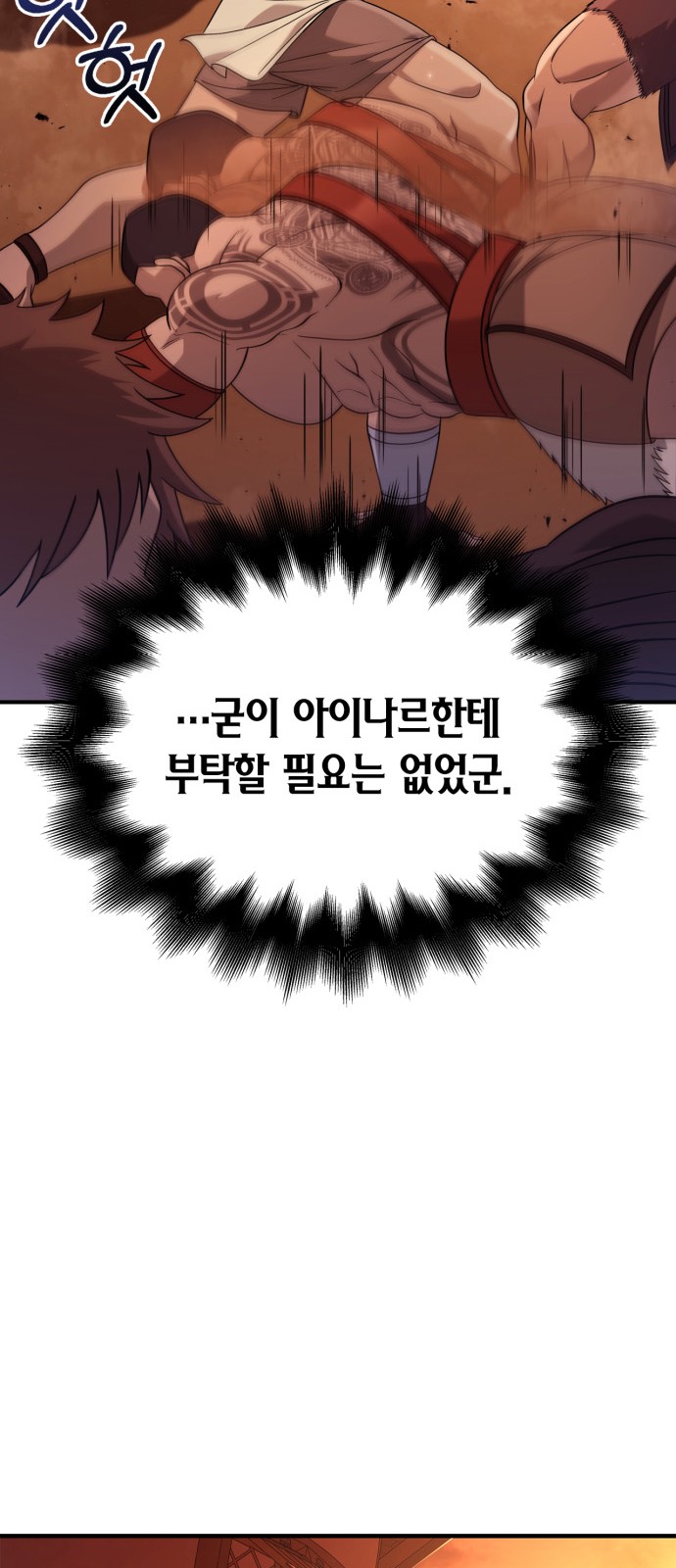 84 페이지