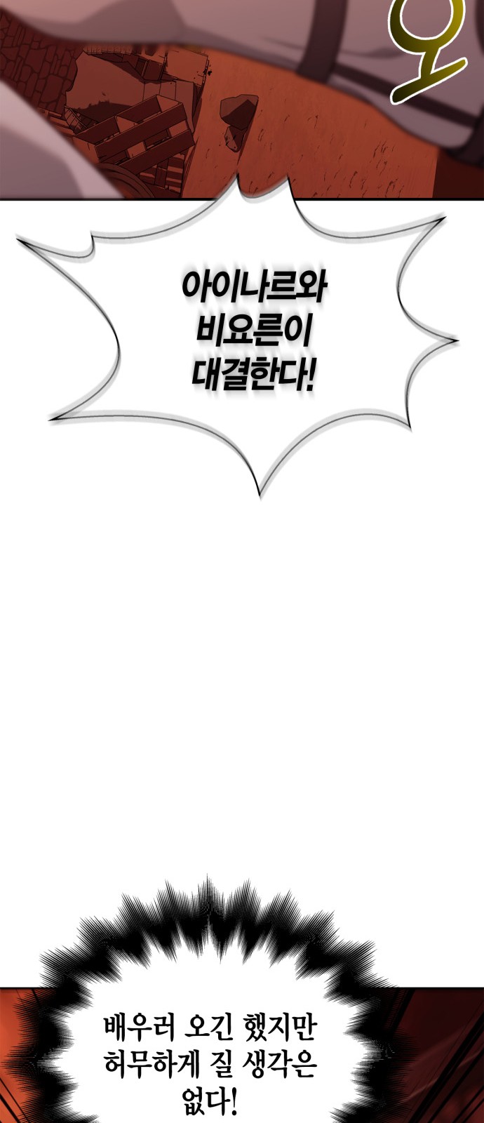 88 페이지