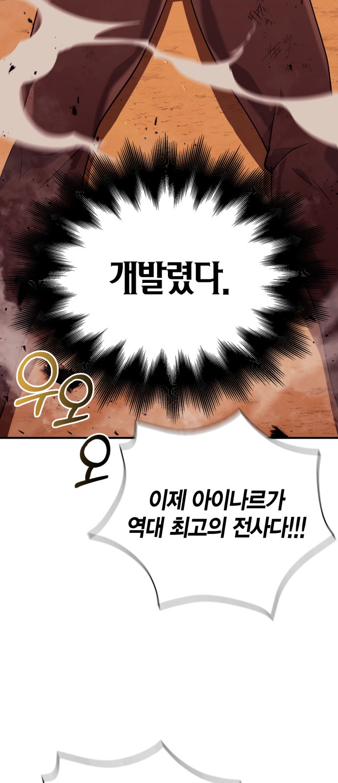 94 페이지