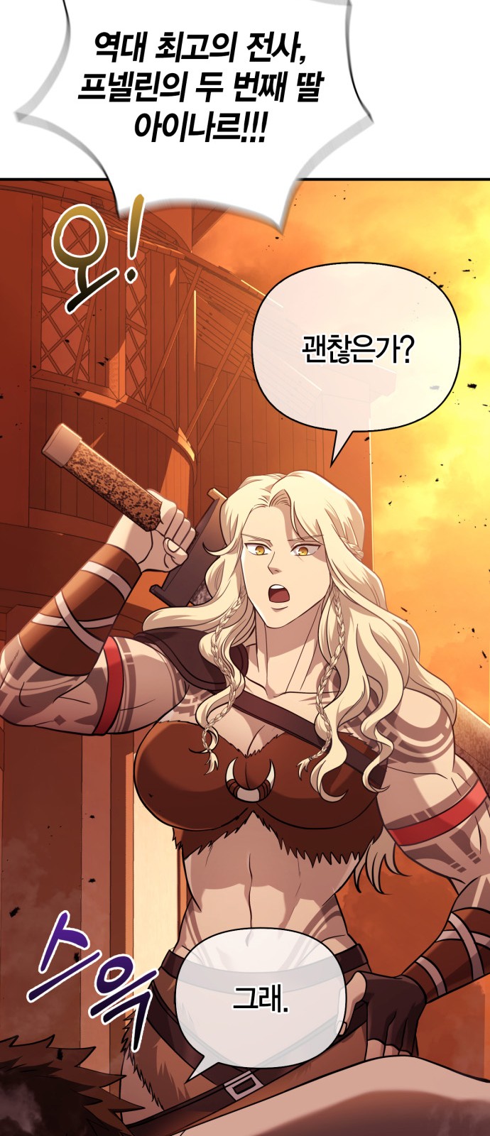 95 페이지