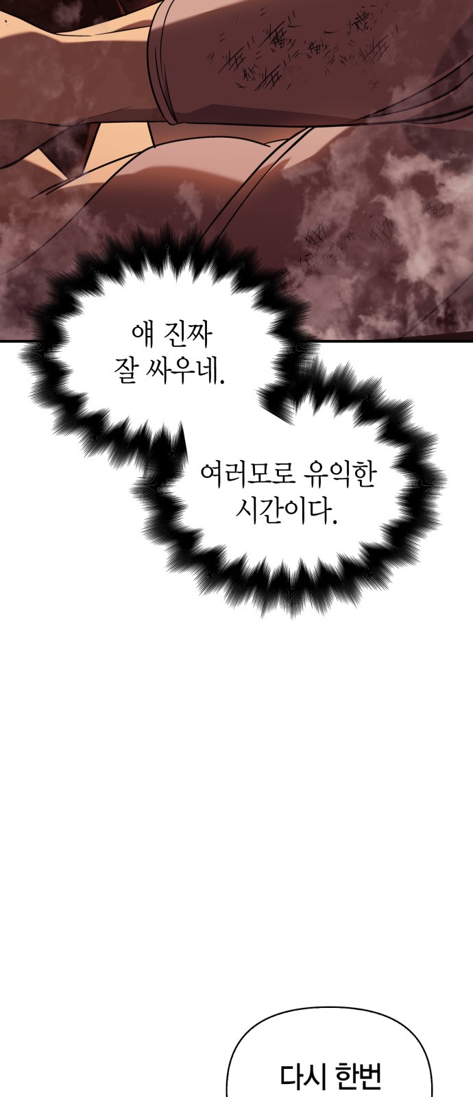 96 페이지