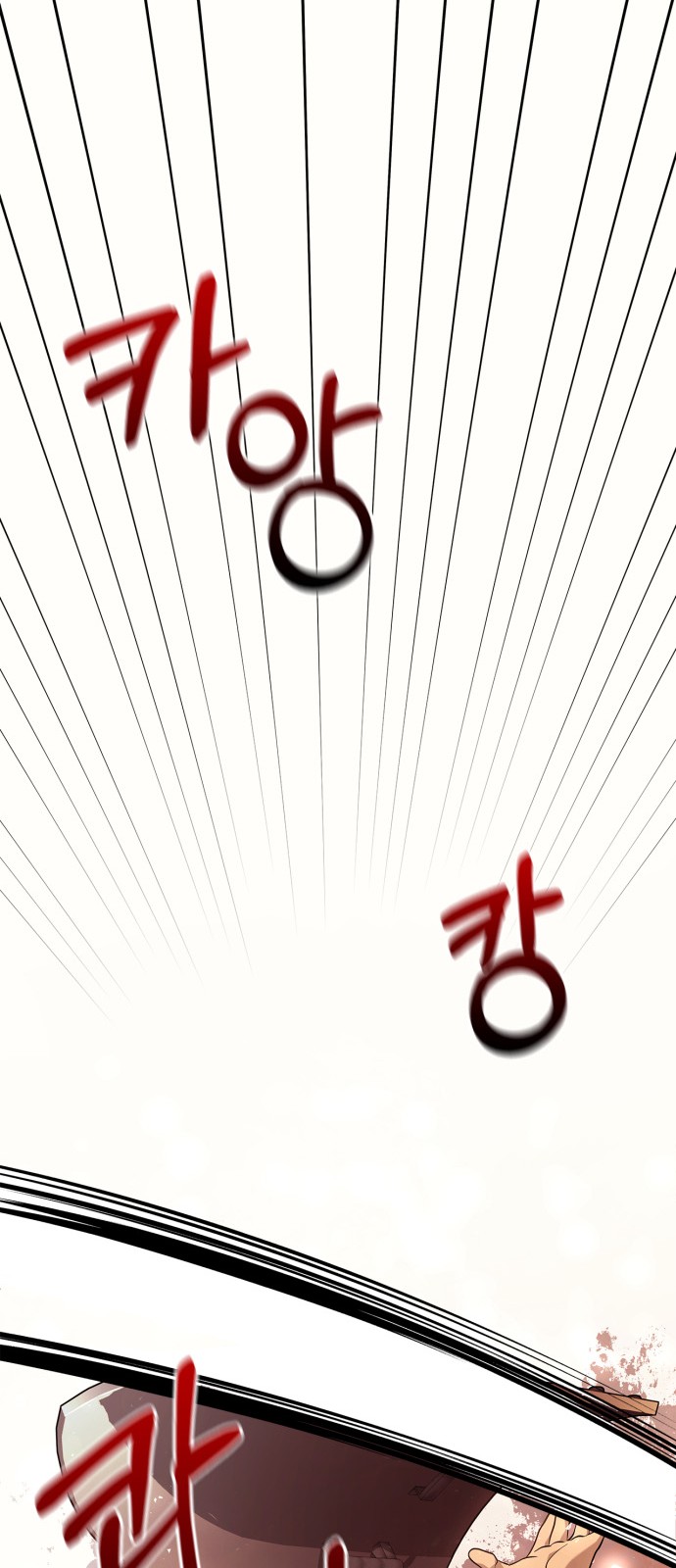 98 페이지