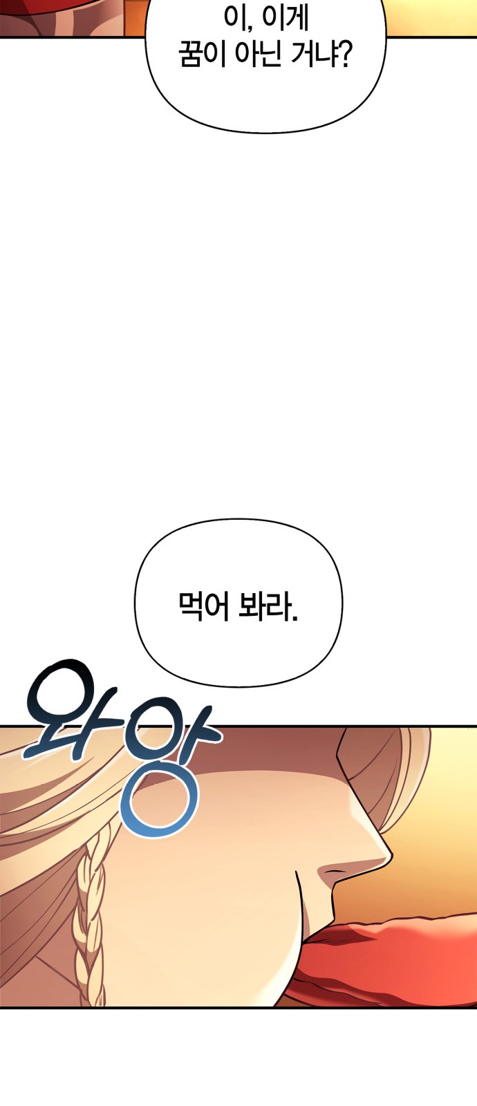 100 페이지