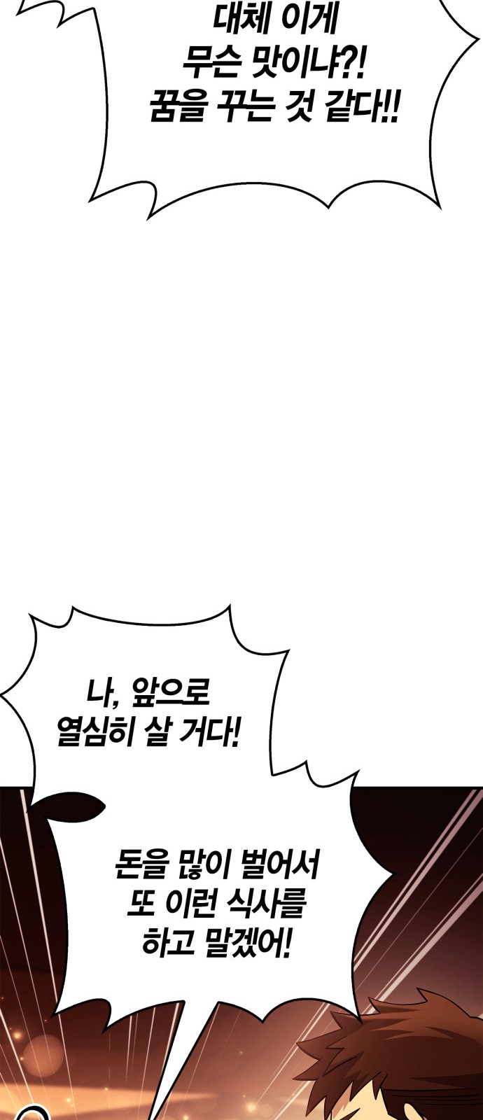 102 페이지