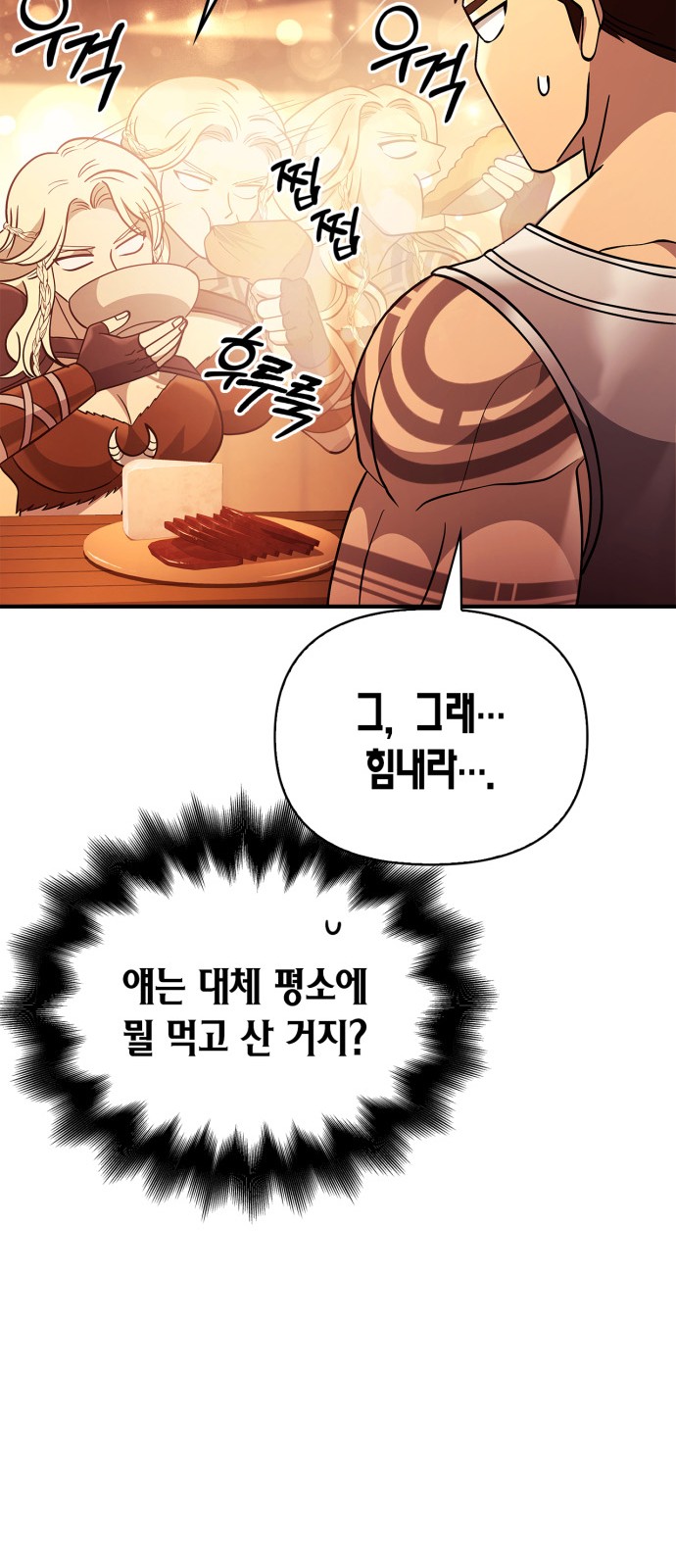 103 페이지