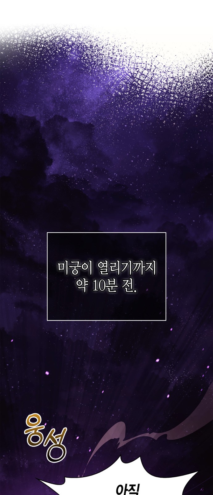 104 페이지