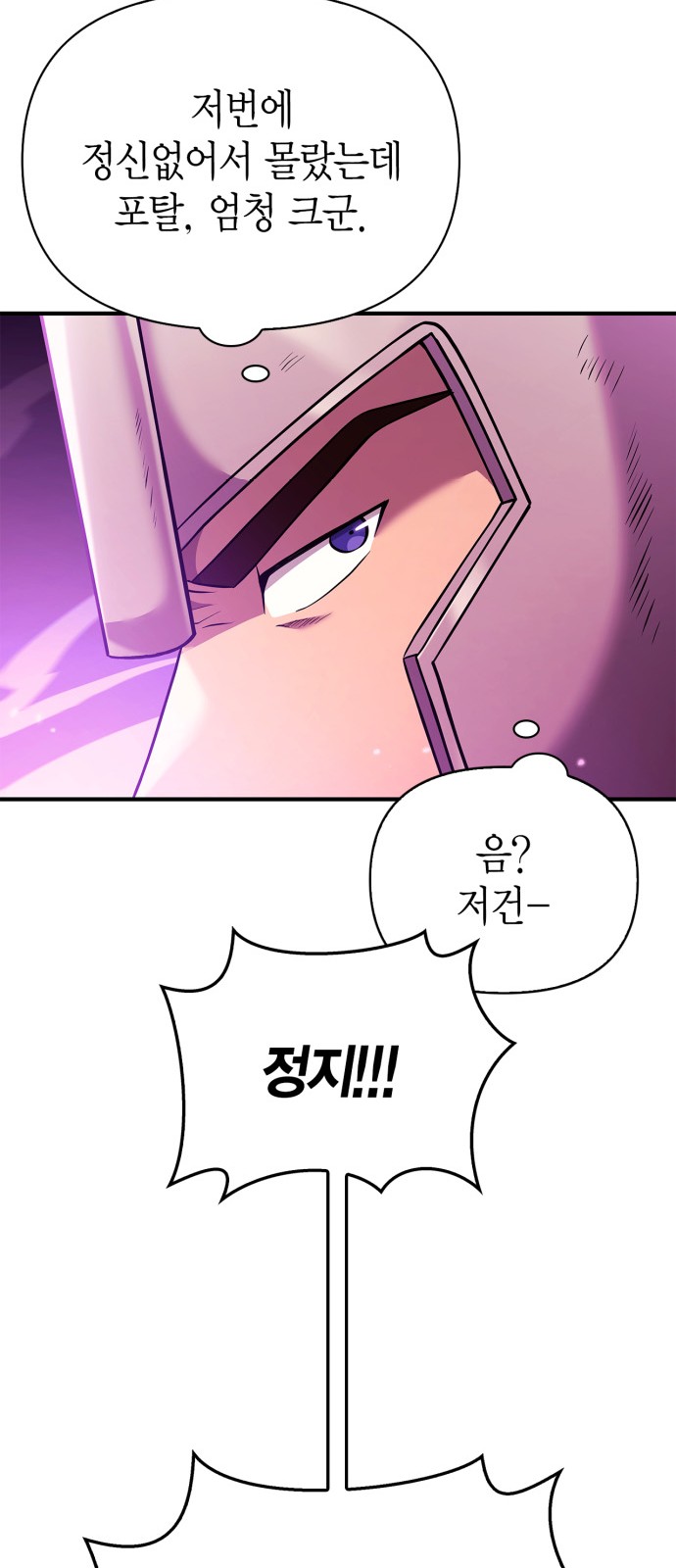 106 페이지