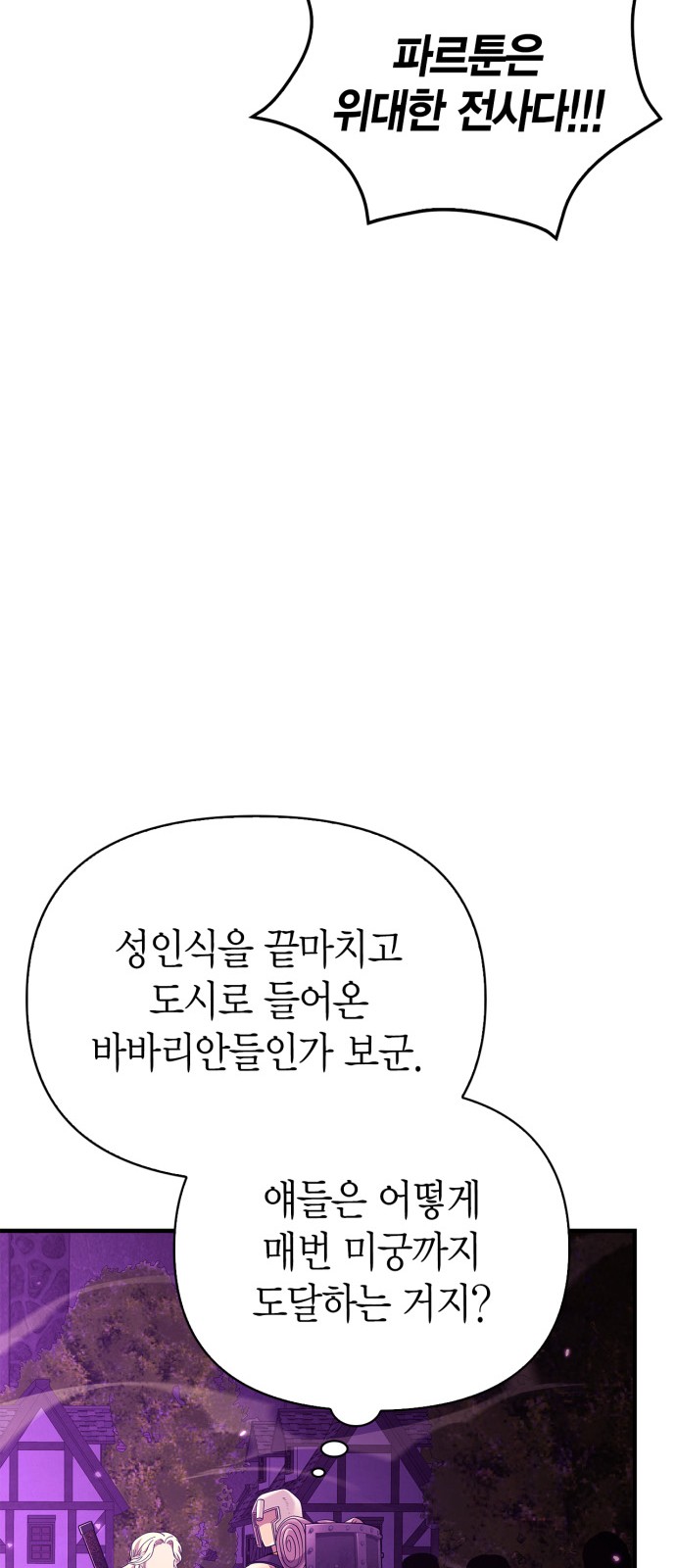 108 페이지