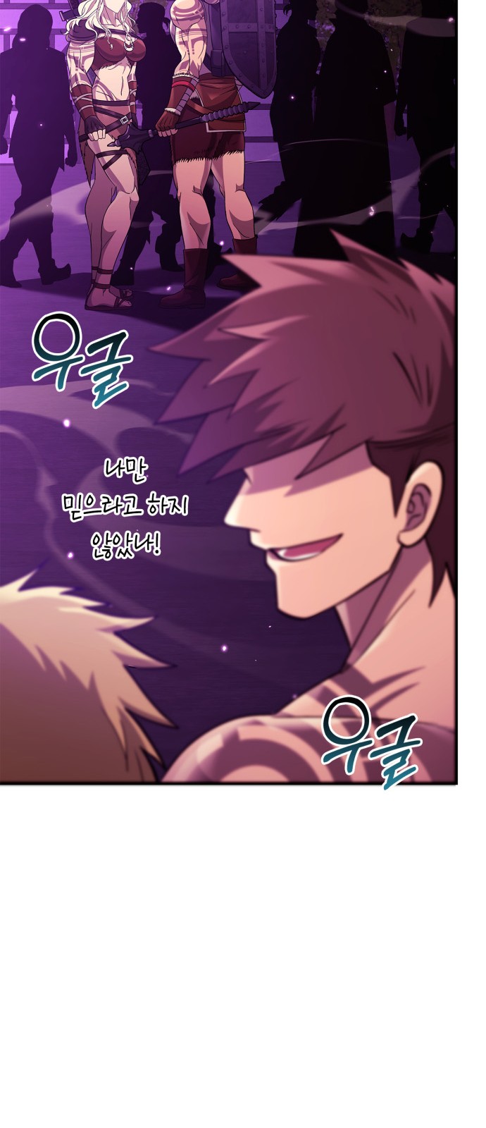 109 페이지