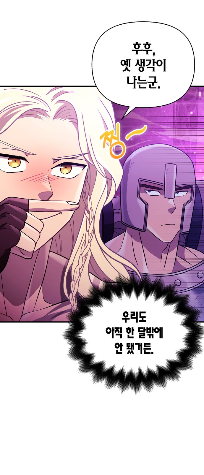 110 페이지
