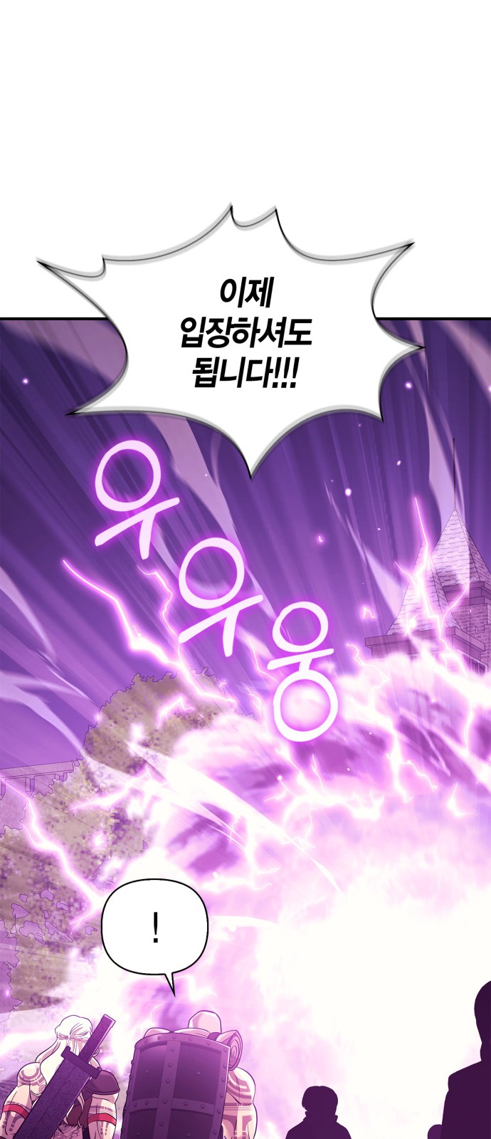 111 페이지