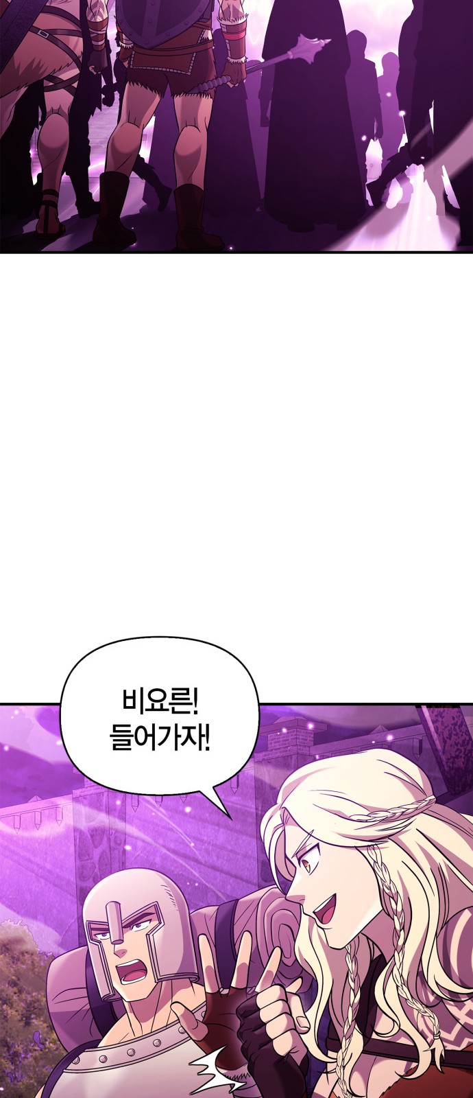 112 페이지