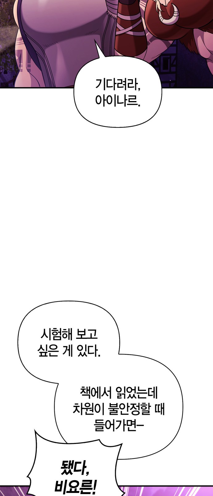 113 페이지