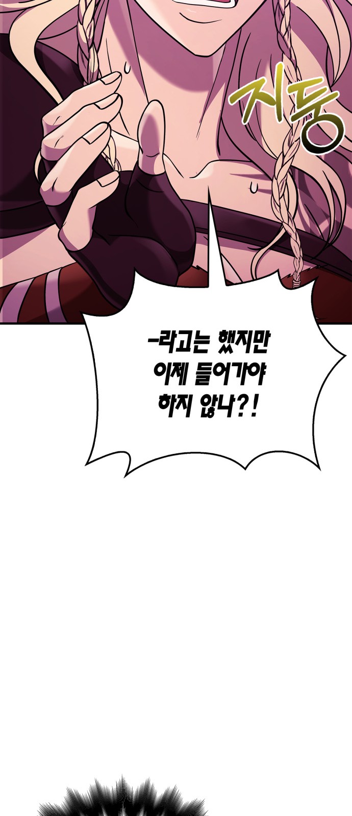116 페이지
