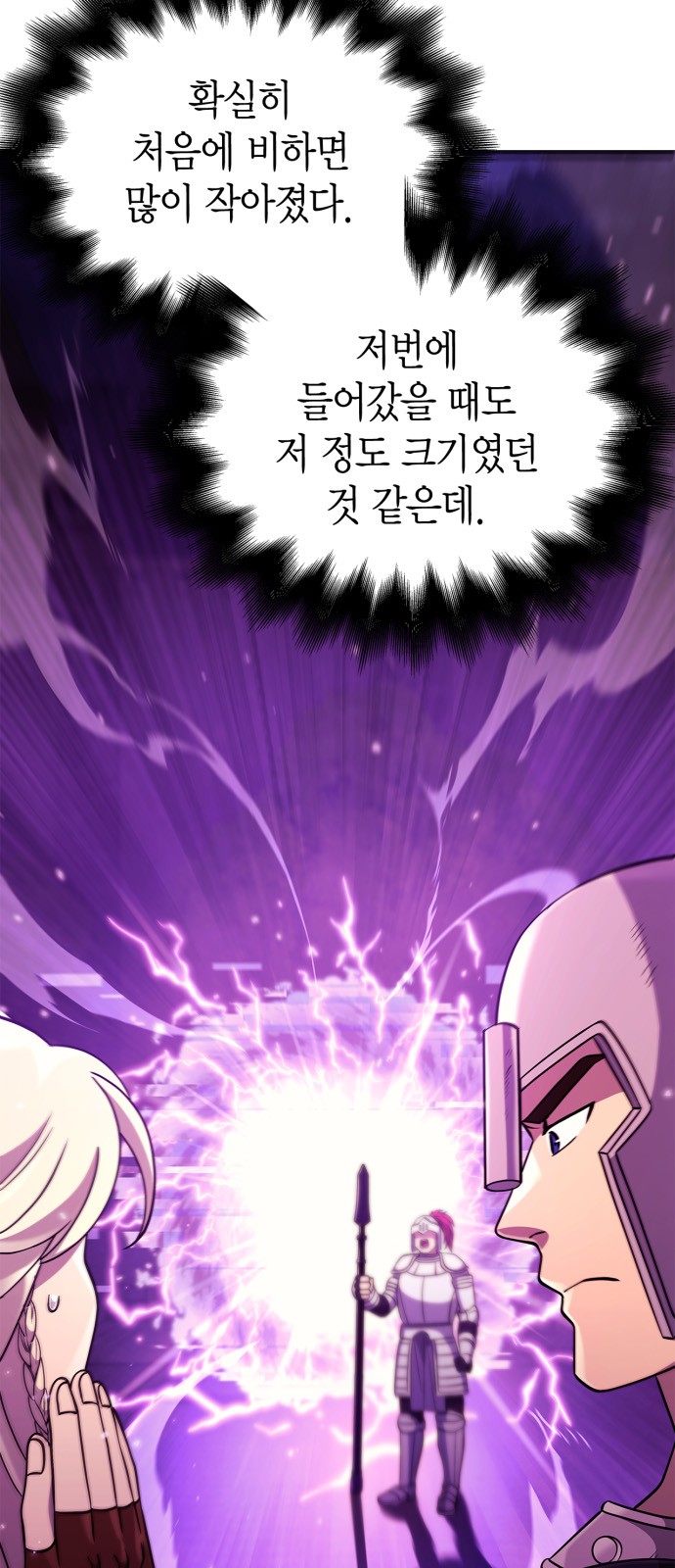 117 페이지