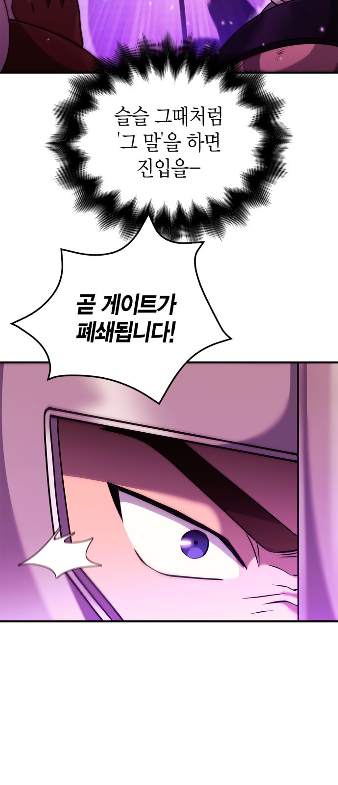 118 페이지