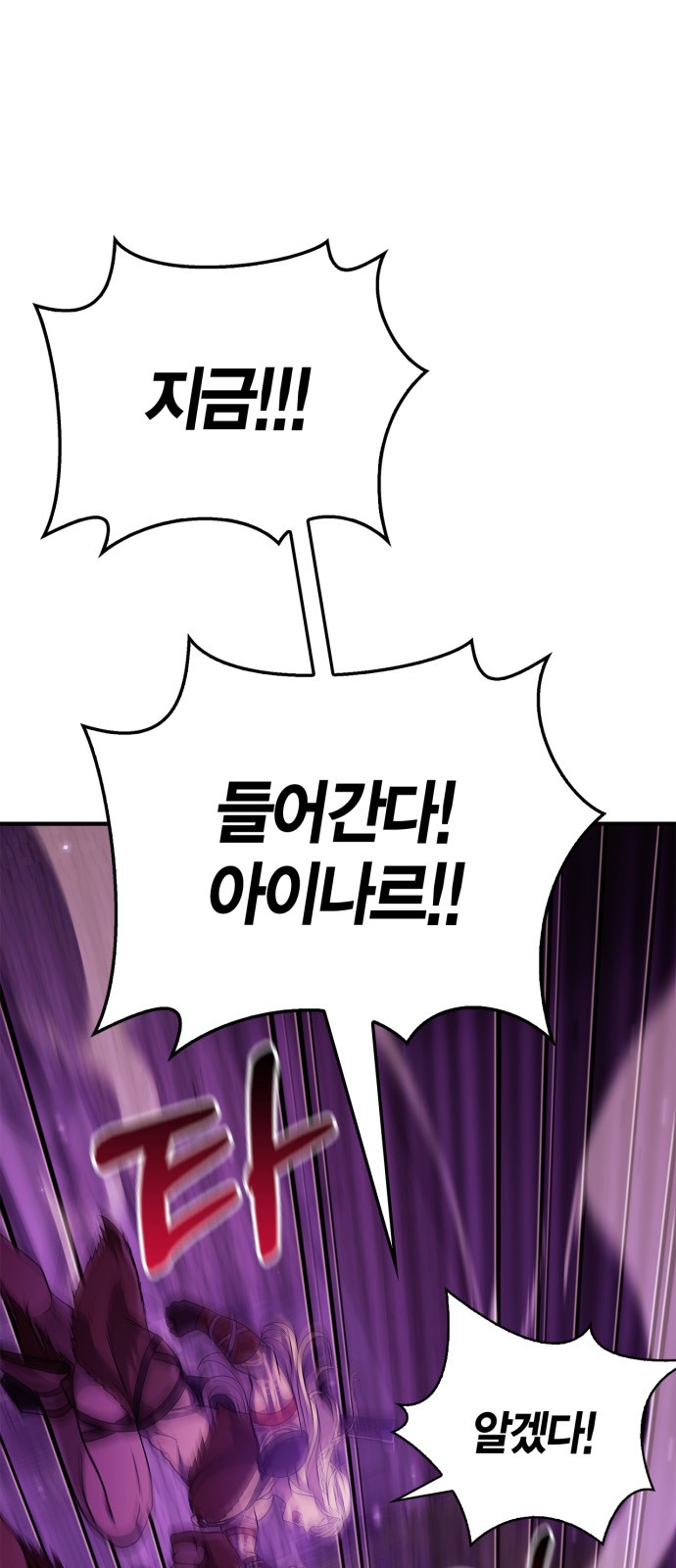 119 페이지