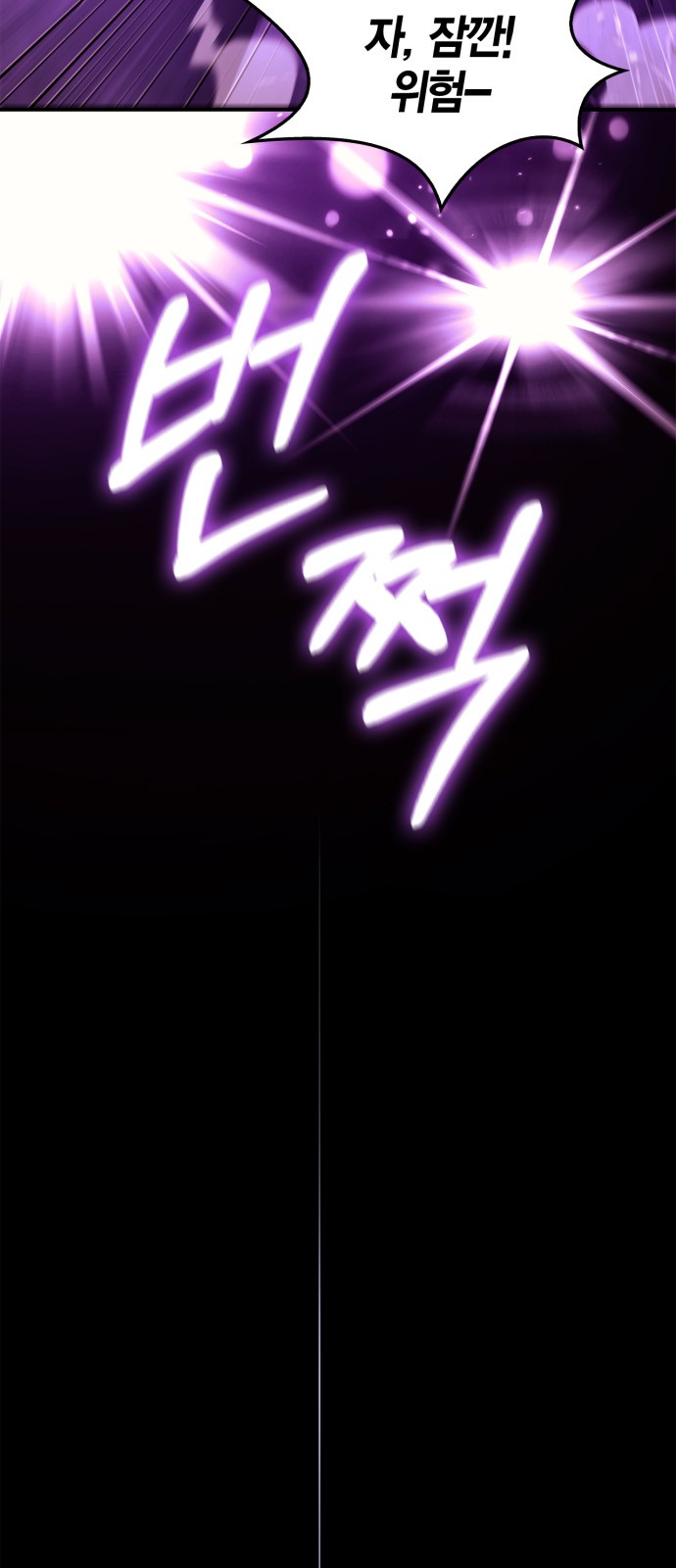 121 페이지