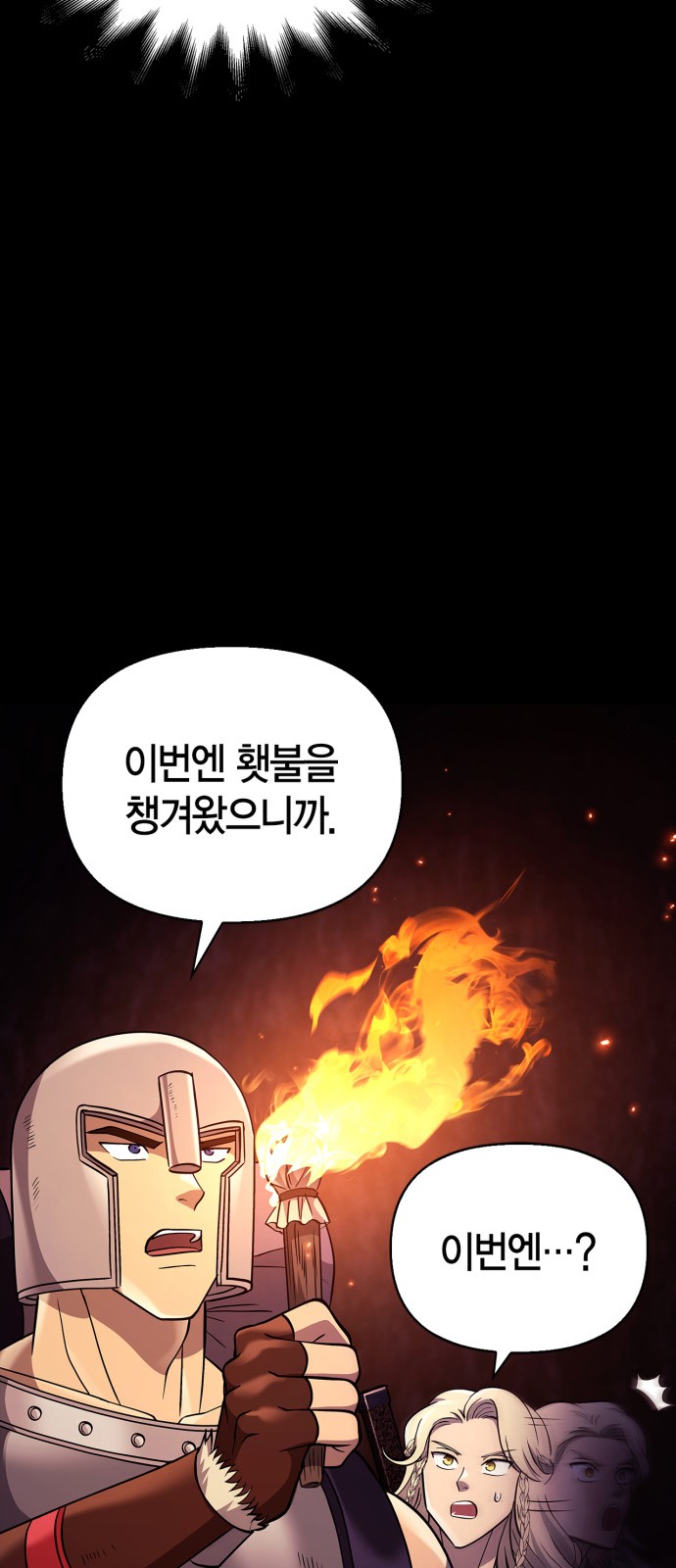 125 페이지