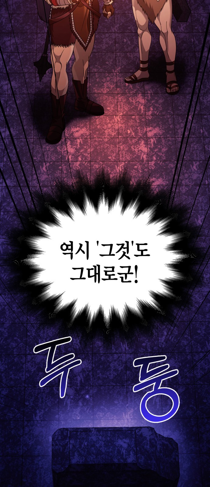 127 페이지