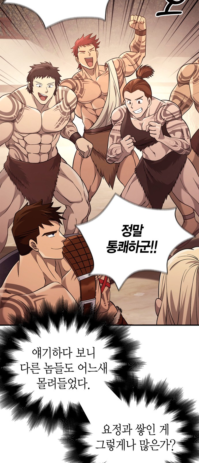 29 페이지