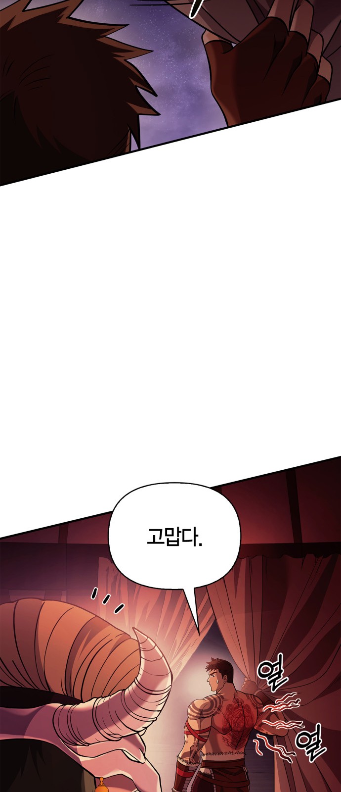 48 페이지