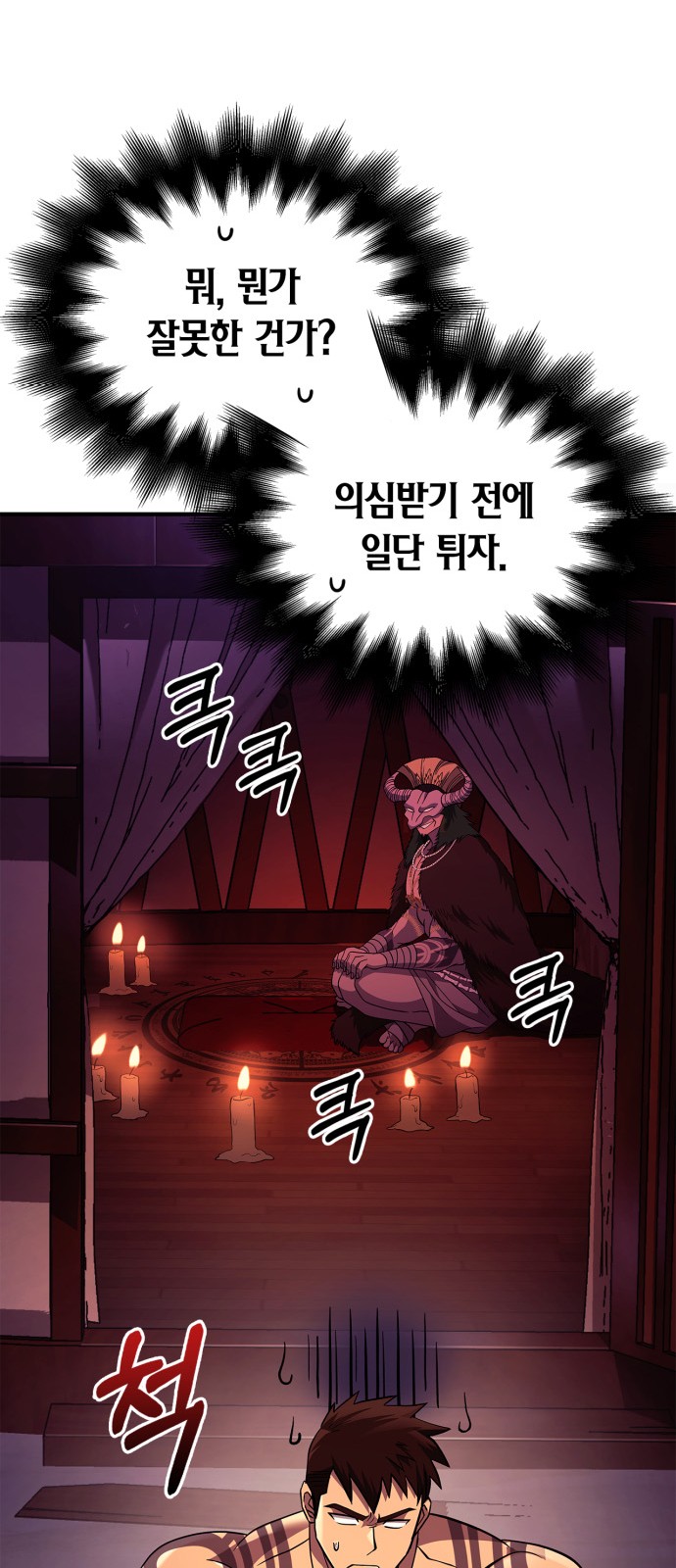 52 페이지