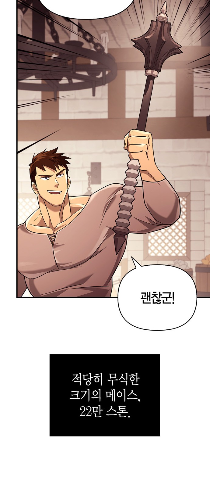 61 페이지