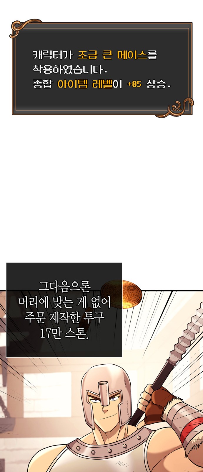 62 페이지