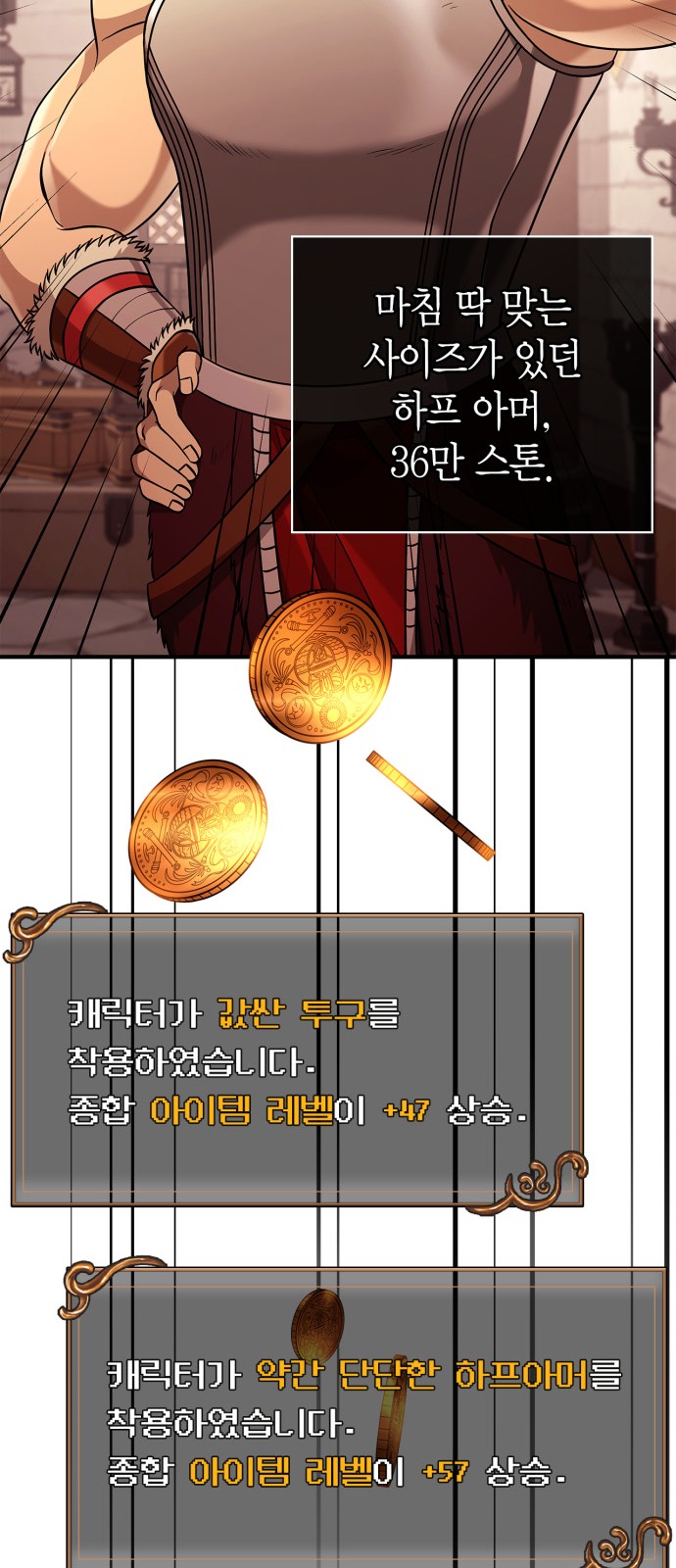 63 페이지