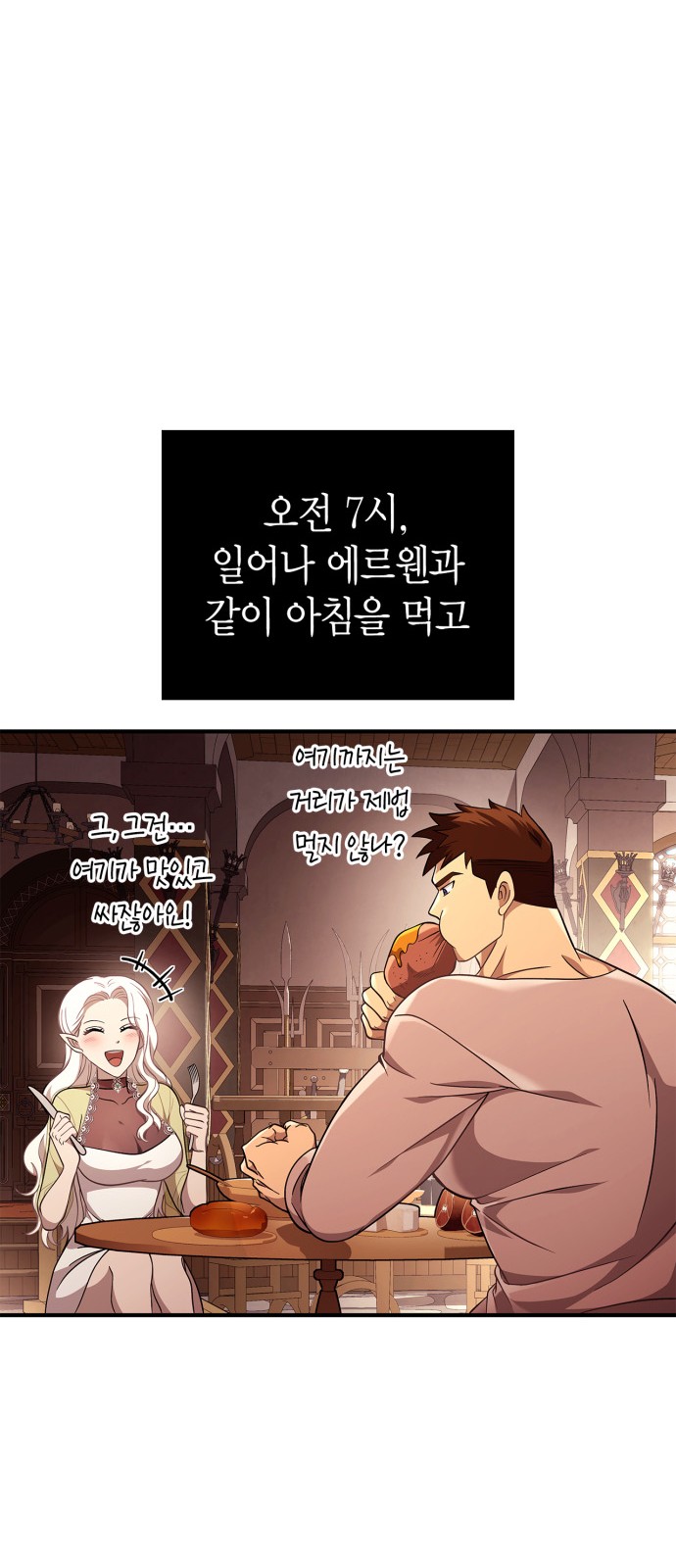 66 페이지