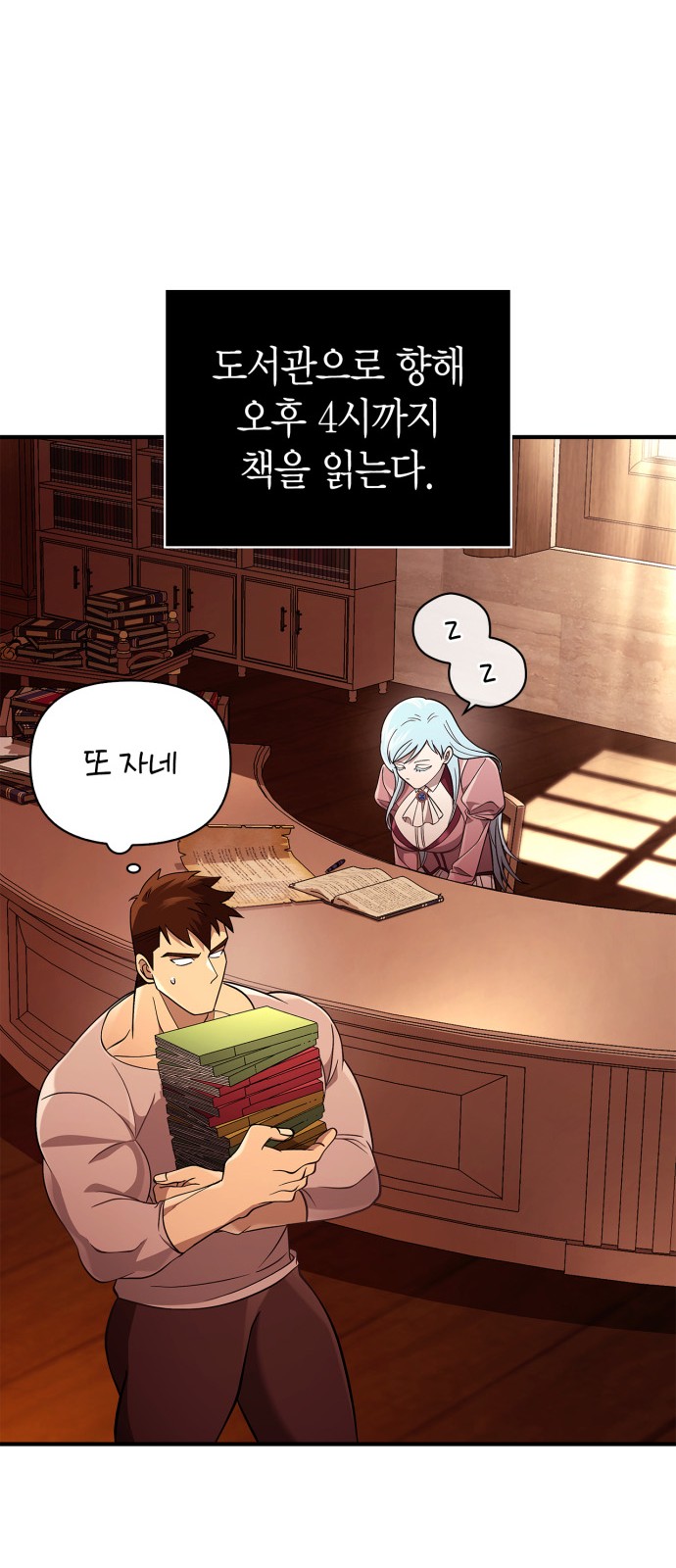 67 페이지