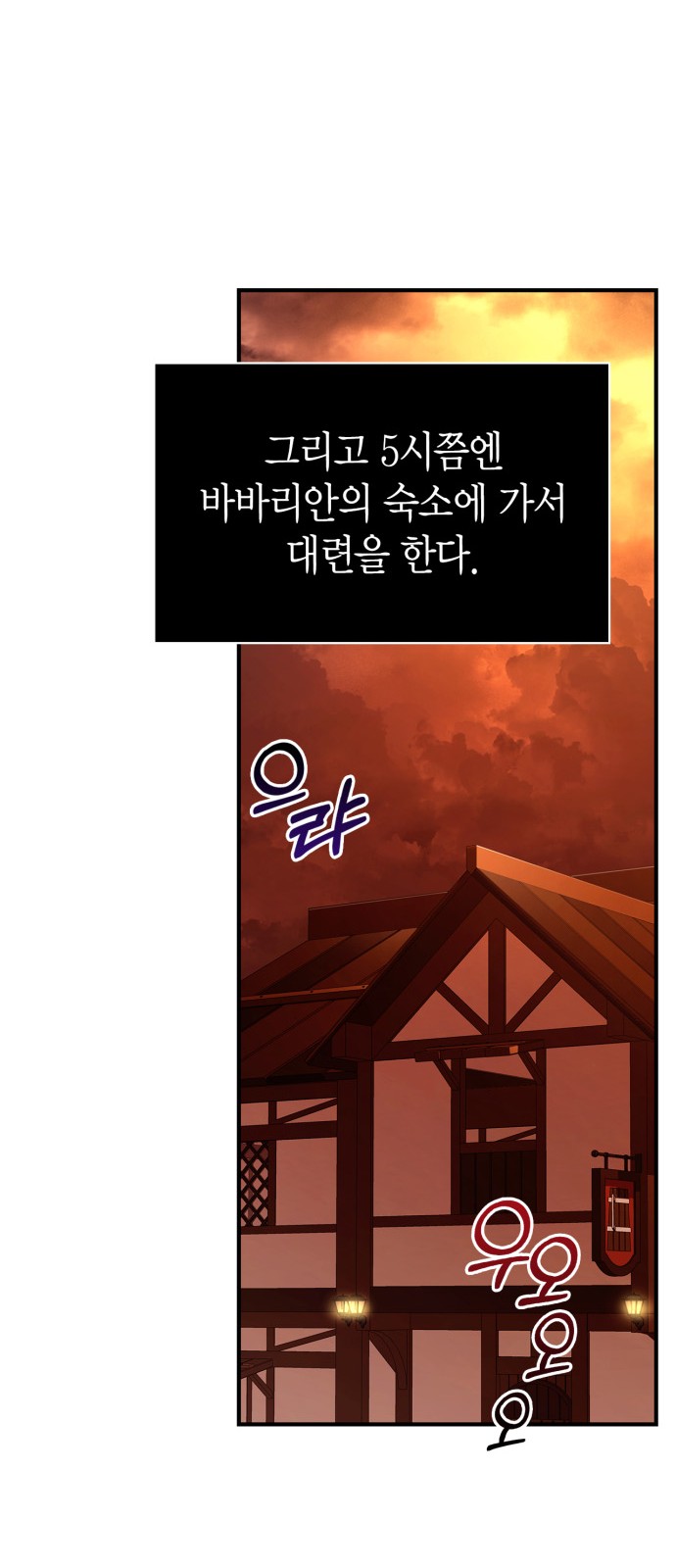 70 페이지