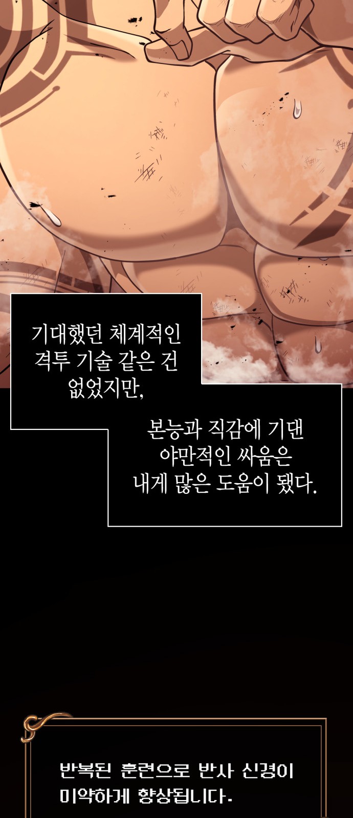 74 페이지