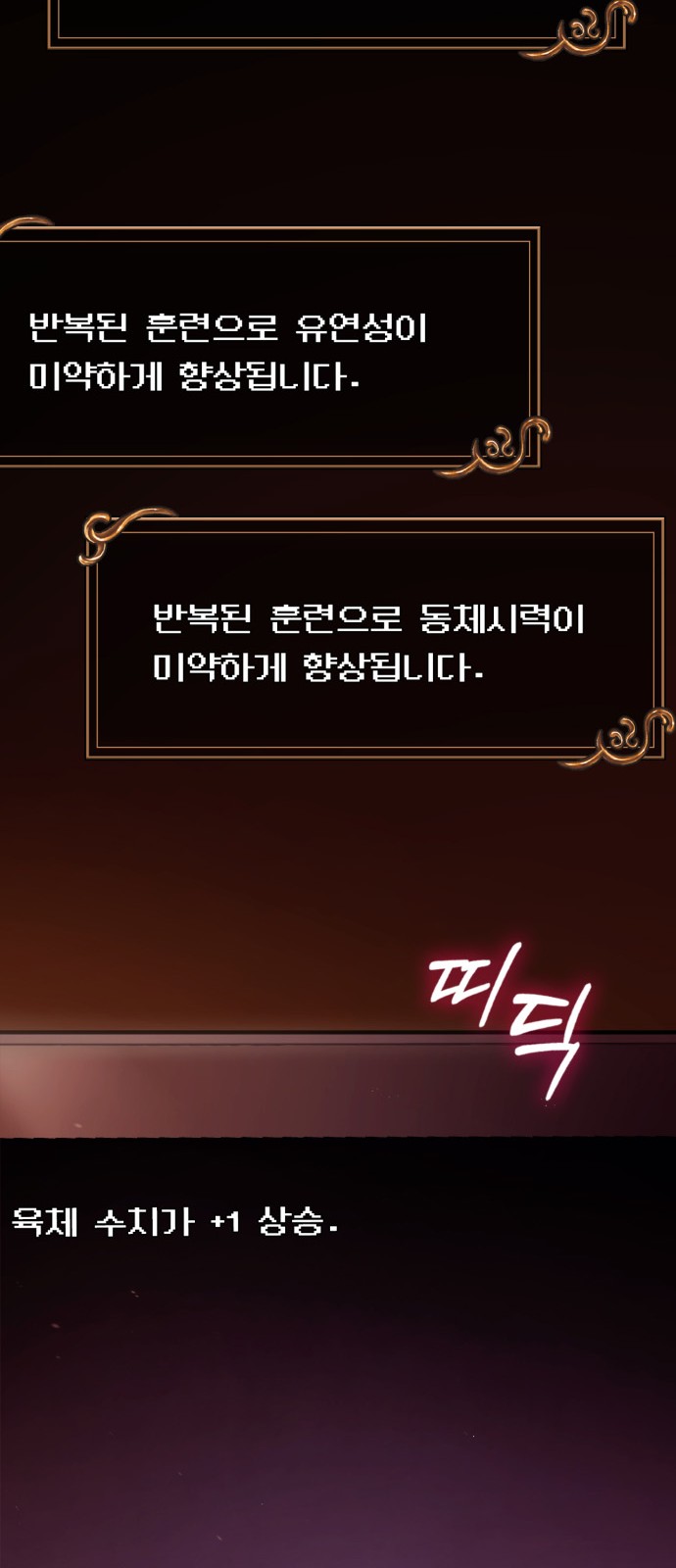 75 페이지