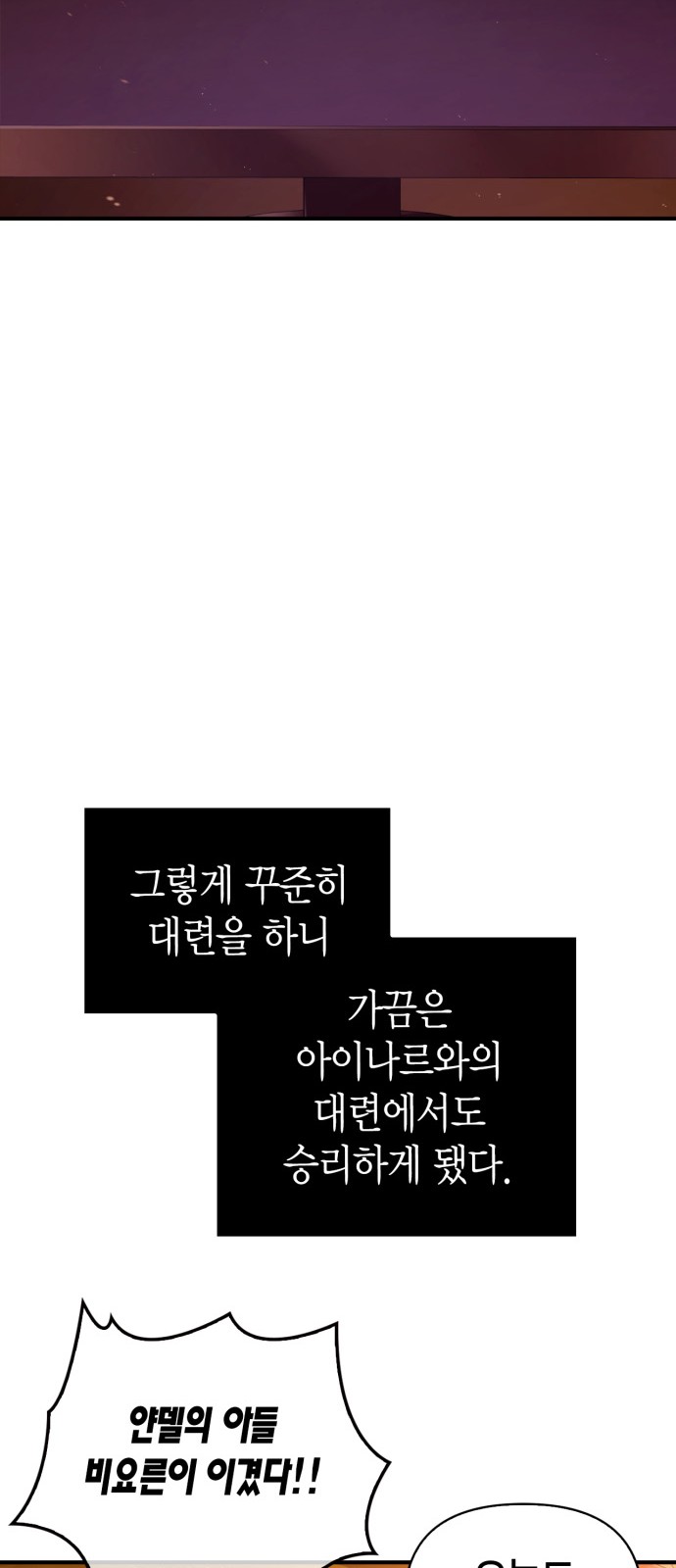 76 페이지