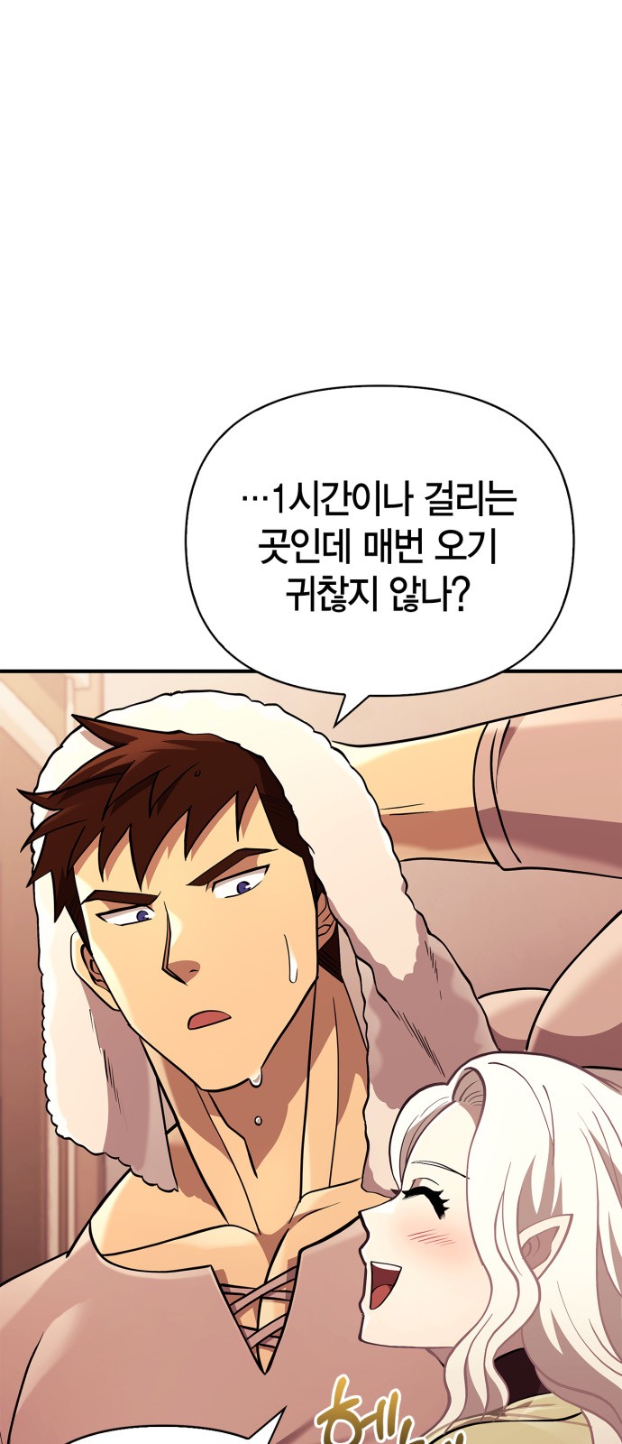 80 페이지