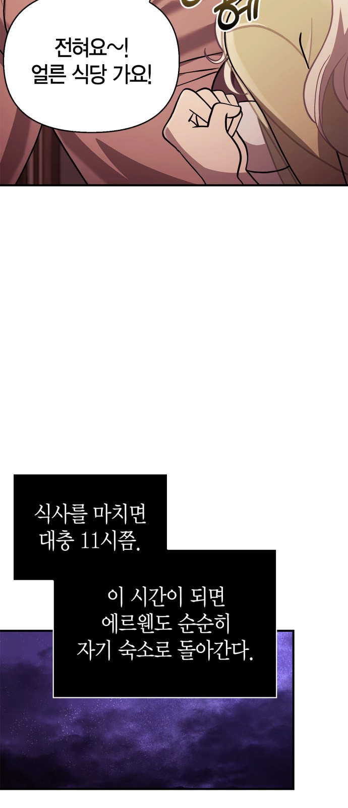 81 페이지