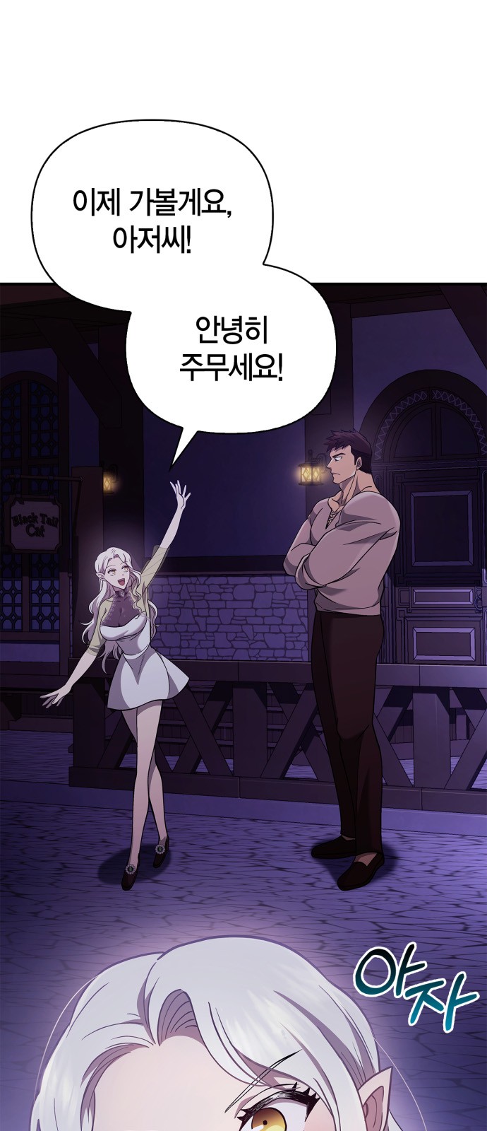 82 페이지