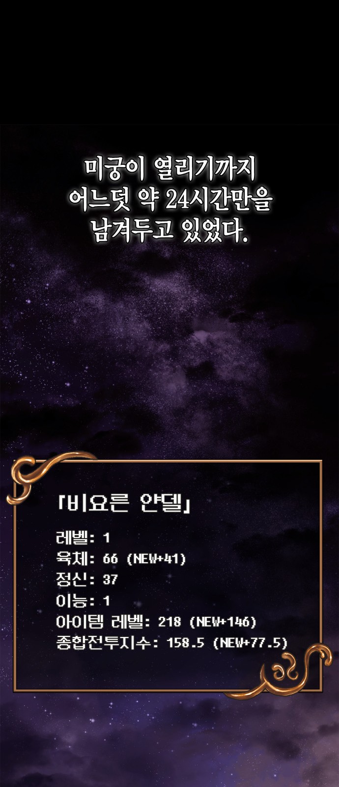 85 페이지