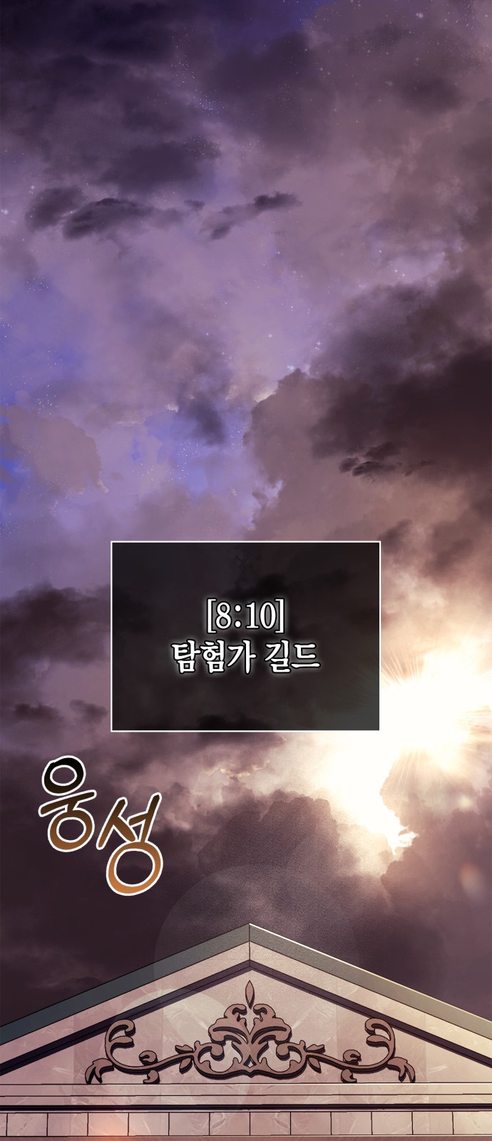 86 페이지