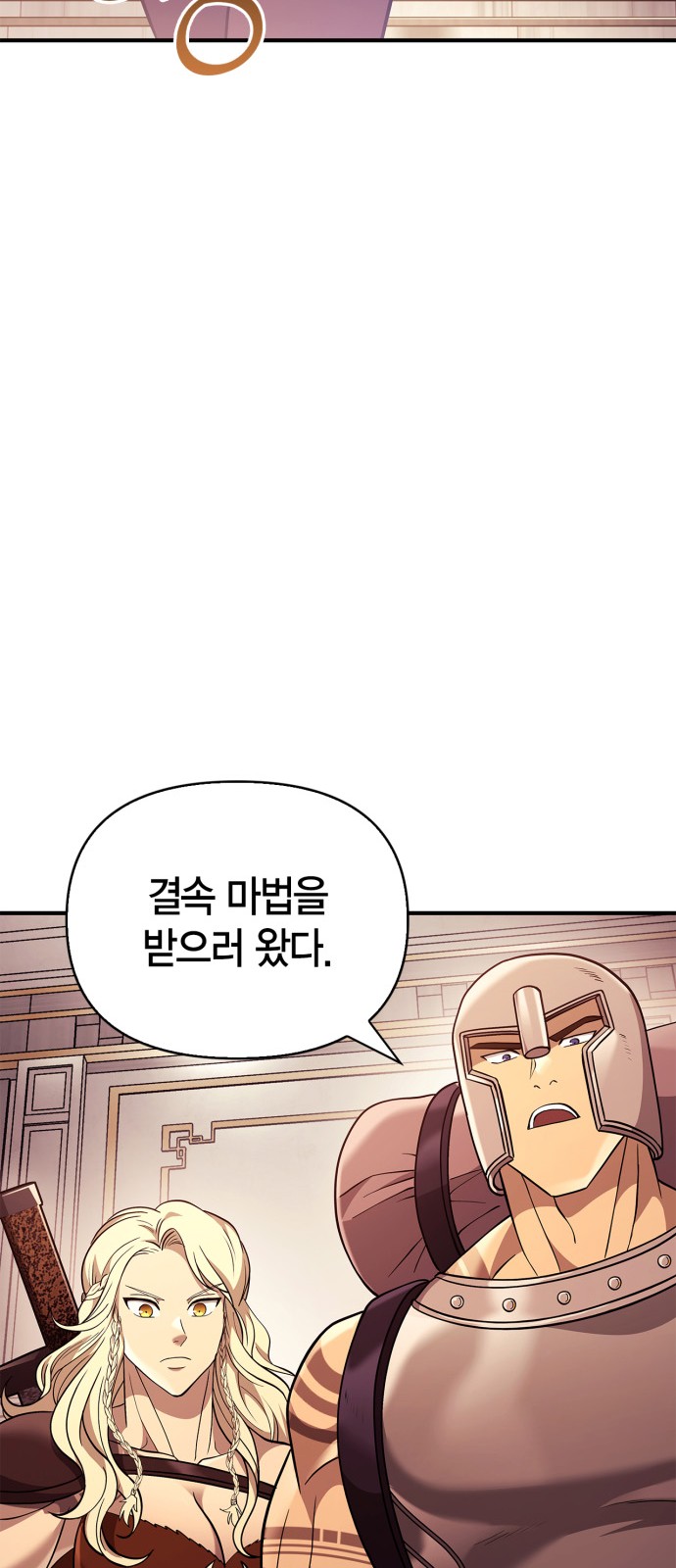 88 페이지