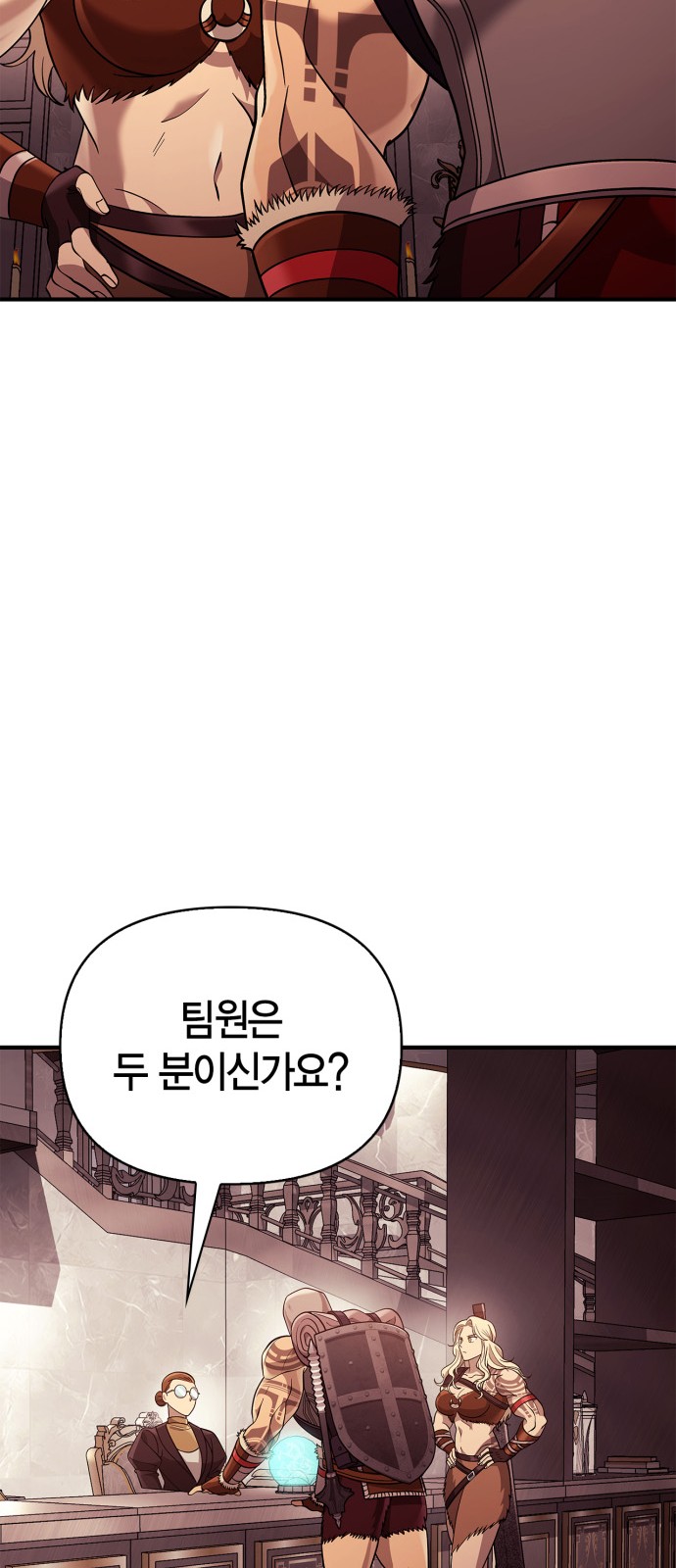 89 페이지