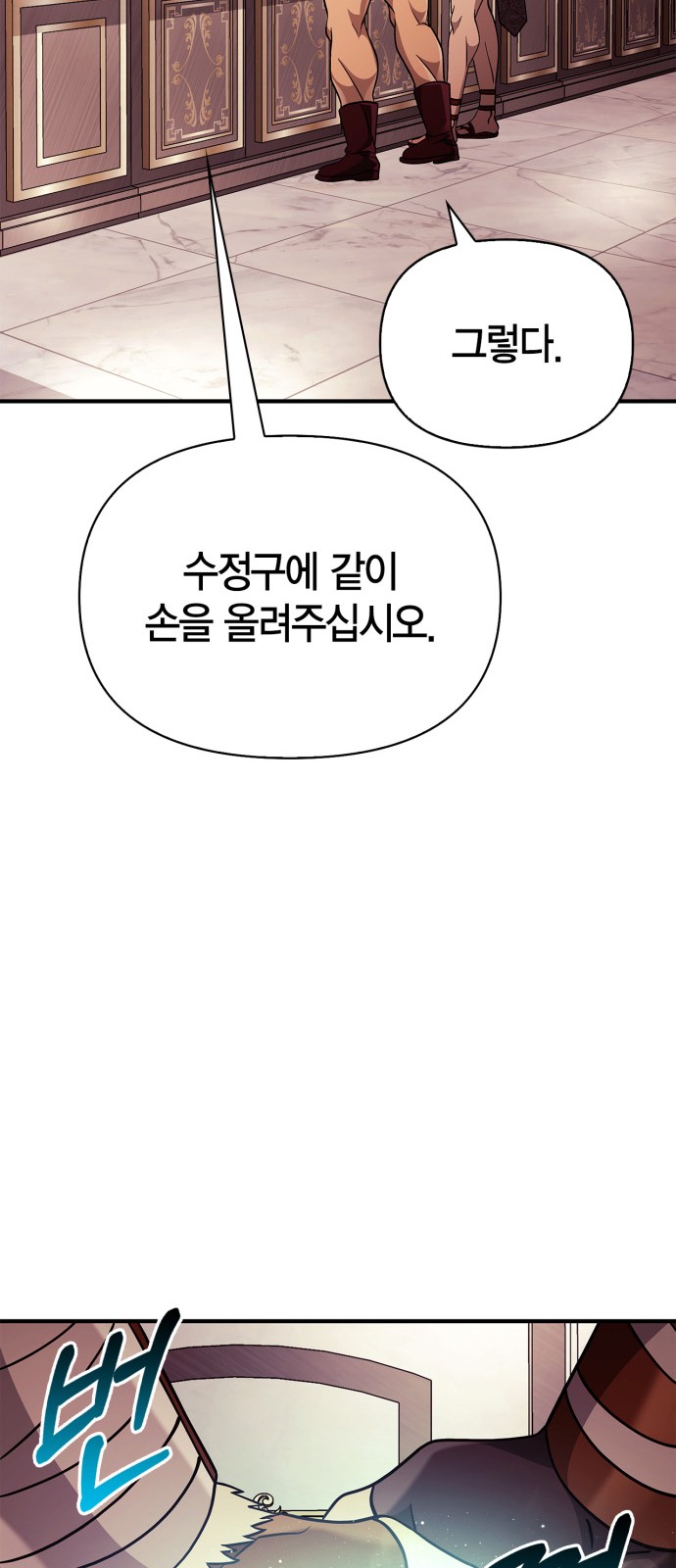 90 페이지