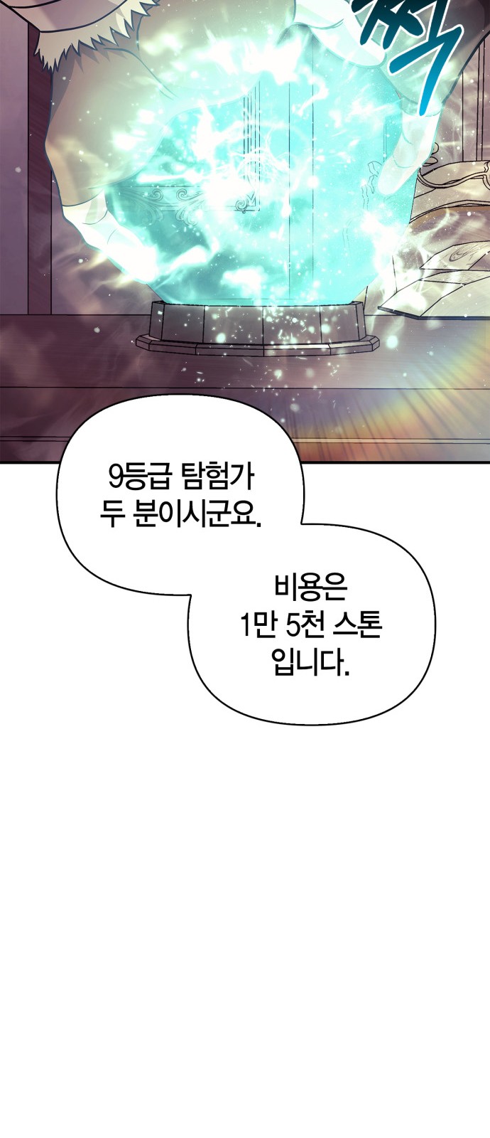91 페이지