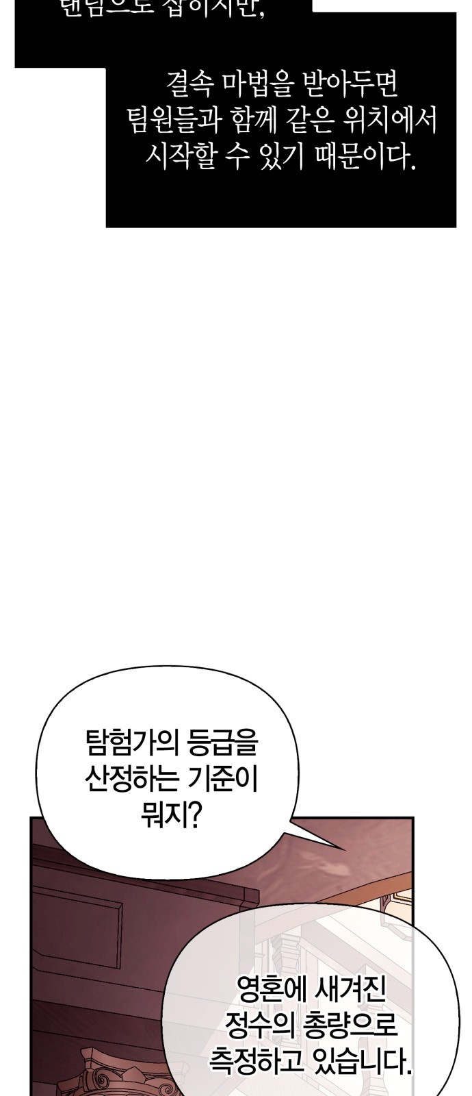 93 페이지