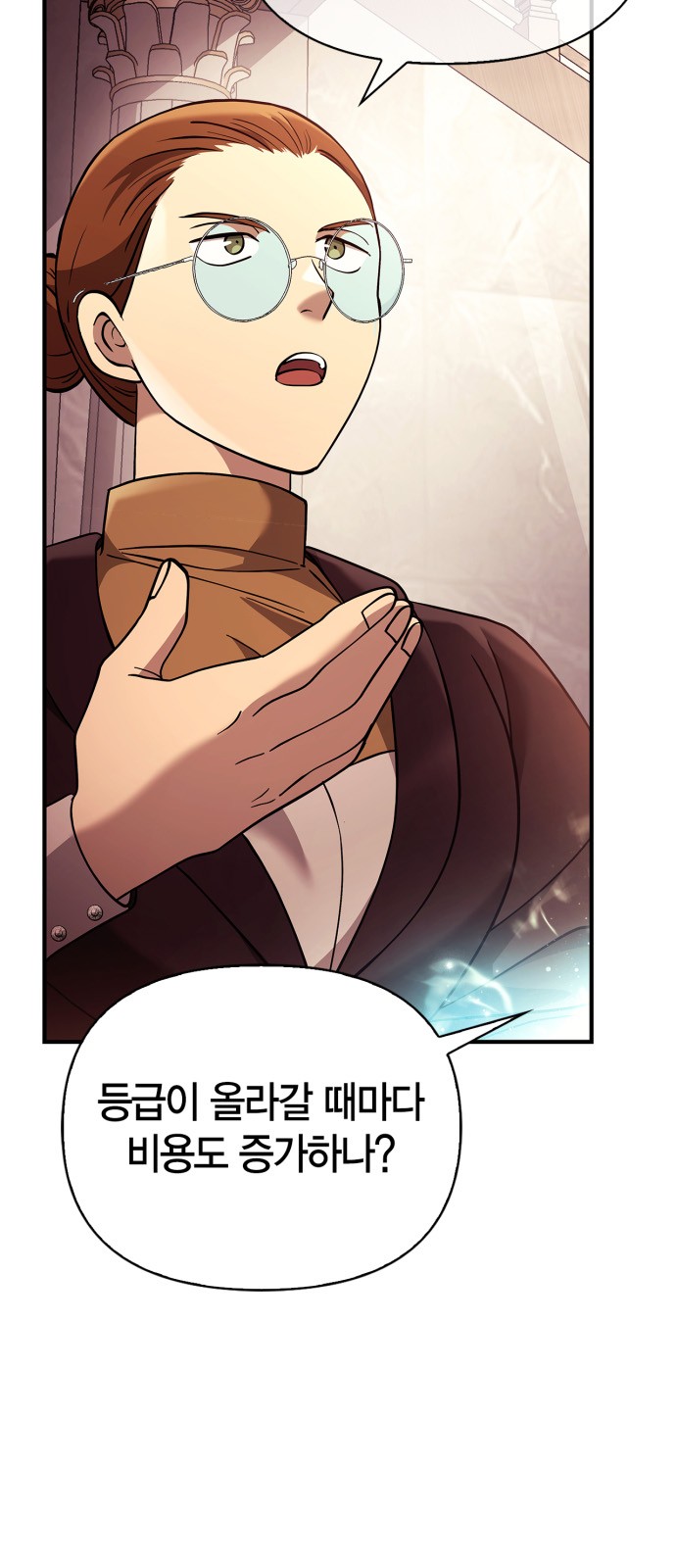 94 페이지